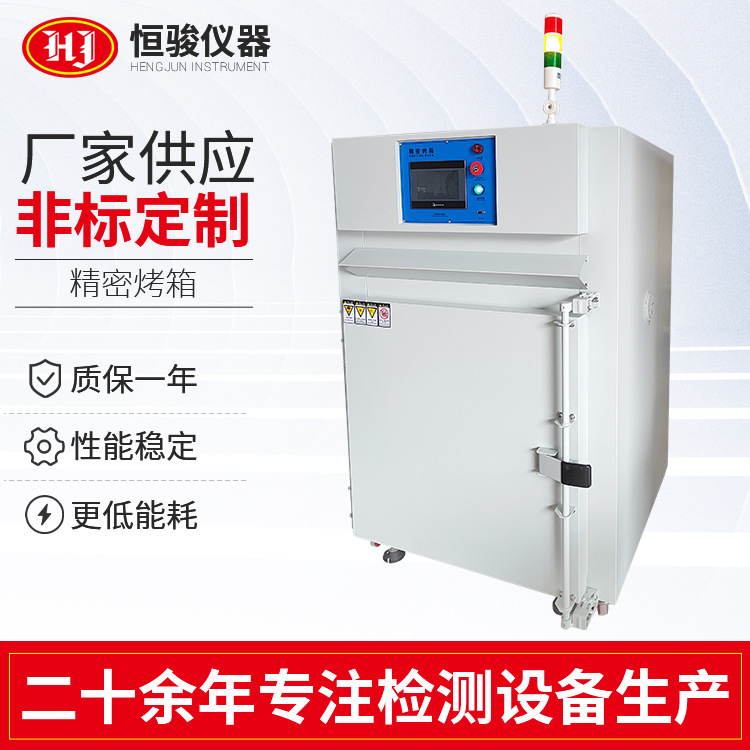 500度高溫烤箱恒溫烤箱 工業(yè)精密恒溫烘烤箱烘烤爐 高溫試驗(yàn)箱廠